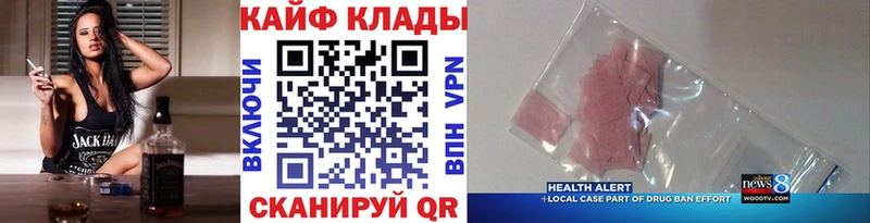 Что такое Кириши Гашиш  БУТИРАТ  мега tor  Канабис  Cocaine  Мефедрон 