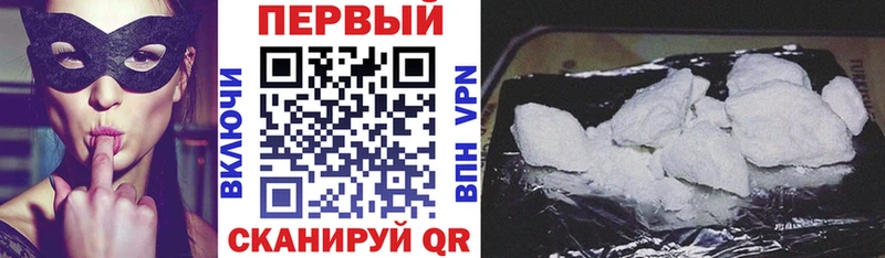 Амфетамин Розовый  Кириши 