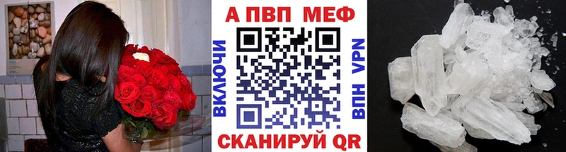 Alfa_PVP Соль  Кириши 