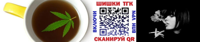 Печенье с ТГК конопля  это Telegram  Кириши 