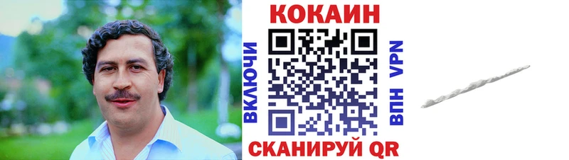 КОКАИН 99%  Кириши 