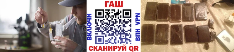 ГАШ хэш  наркота  Кириши 