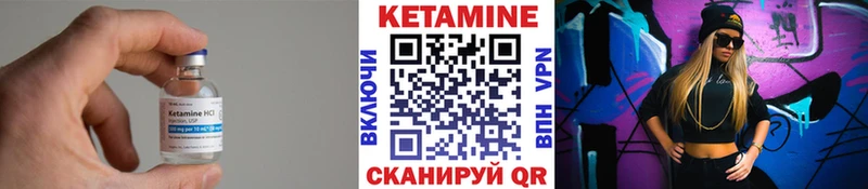 OMG зеркало  Кириши  Кетамин ketamine 