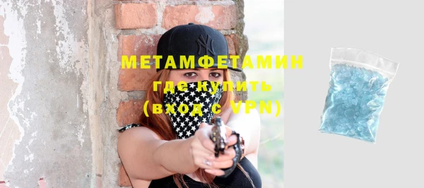 дмт Бронницы