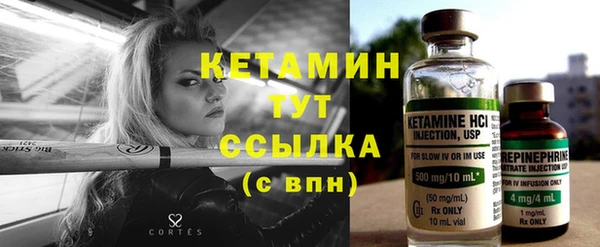 ALPHA PVP Бугульма