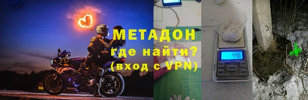 ALPHA PVP Бугульма