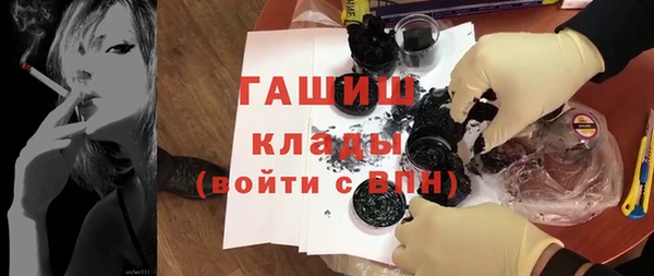 ALPHA PVP Бугульма