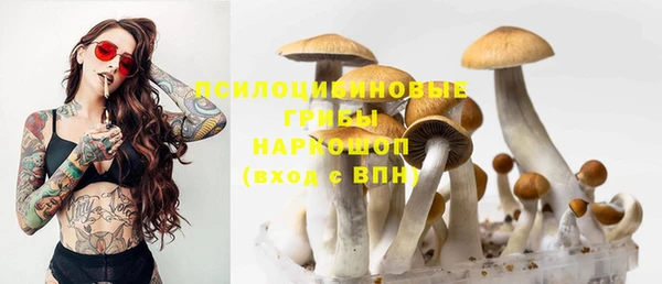 амфетамин Бородино