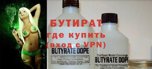 ALPHA PVP Бугульма