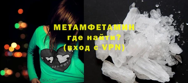 амфетамин Бородино