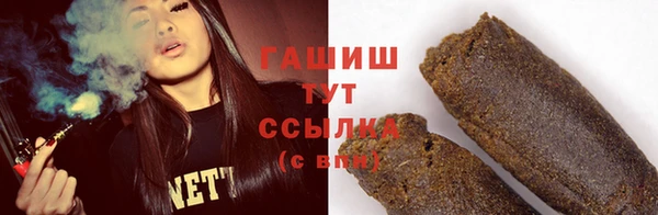 амфетамин Бородино