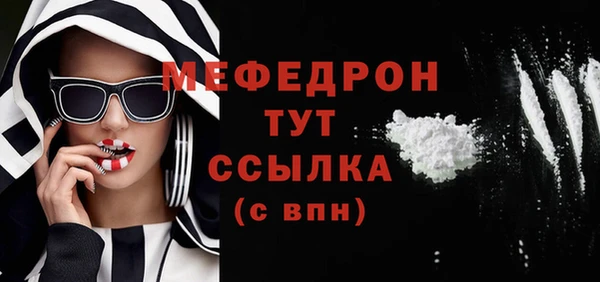 дмт Бронницы