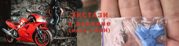 амфетамин Бородино