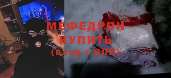 амфетамин Бородино