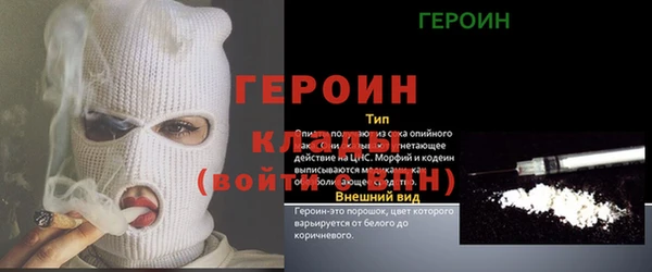 дмт Бронницы