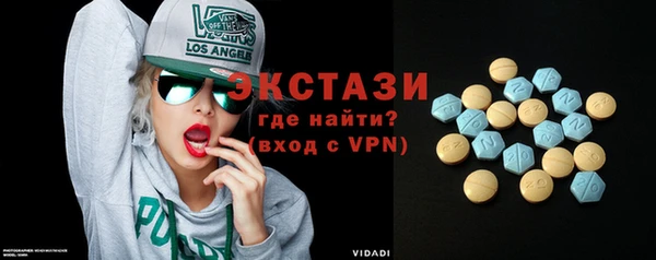 дмт Бронницы