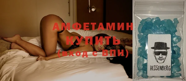 ALPHA PVP Бугульма
