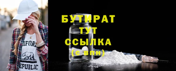 дмт Бронницы