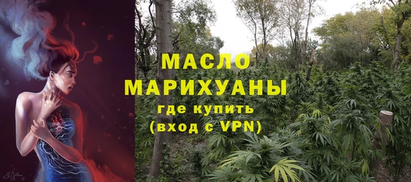 дмт Бронницы