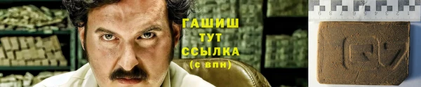 амфетамин Бородино