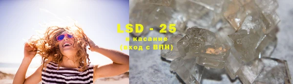 ALPHA PVP Бугульма