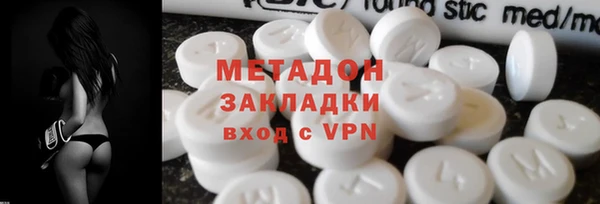 ALPHA PVP Бугульма