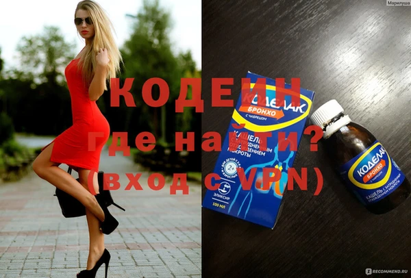ALPHA PVP Бугульма