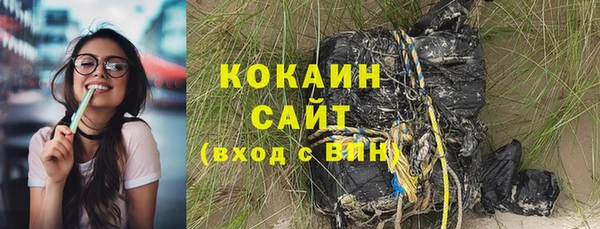 ALPHA PVP Бугульма
