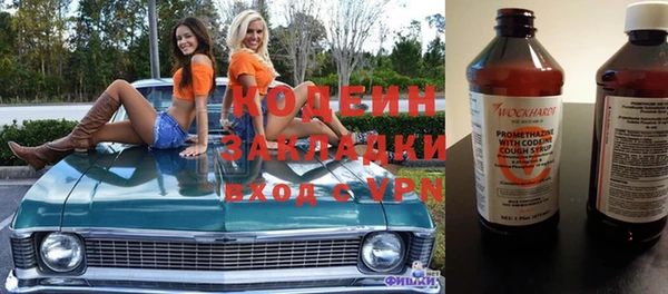 ALPHA PVP Бугульма