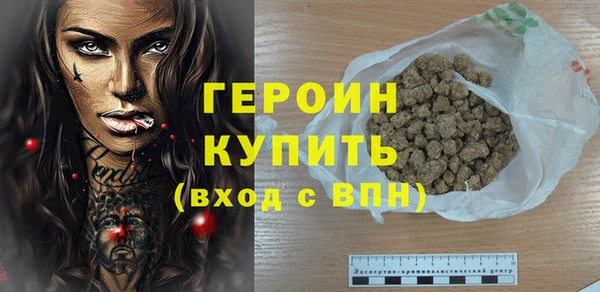 амфетамин Бородино