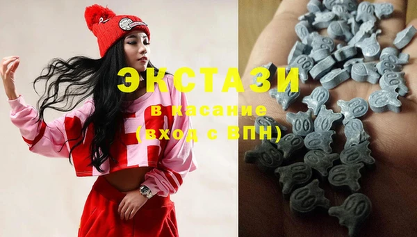 амфетамин Бородино