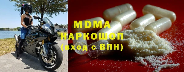 ALPHA PVP Бугульма