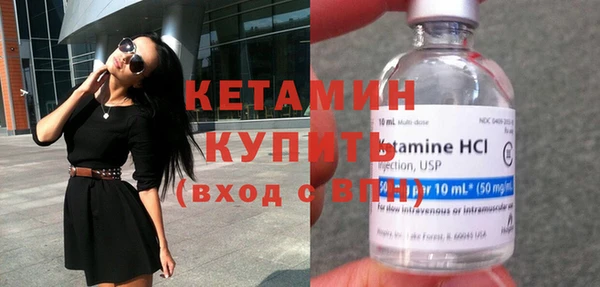 амфетамин Бородино
