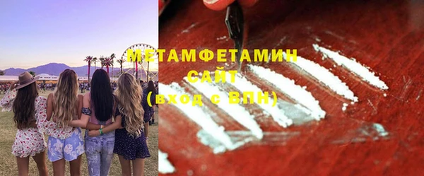 амфетамин Бородино