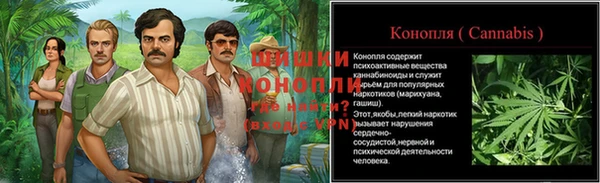 амфетамин Бородино