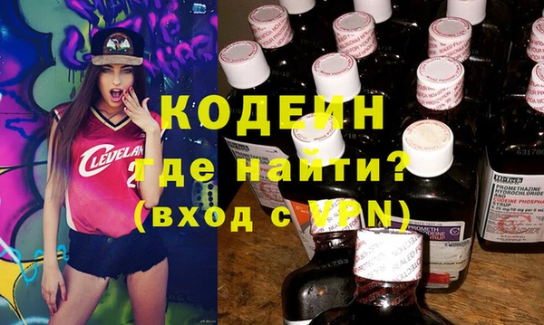 ALPHA PVP Бугульма