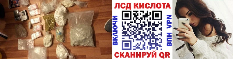 Лсд 25 экстази кислота сколько стоит Кириши