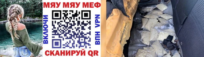 Мефедрон мука  Кириши 