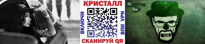 МЕТАМФЕТАМИН Methamphetamine  Кириши 