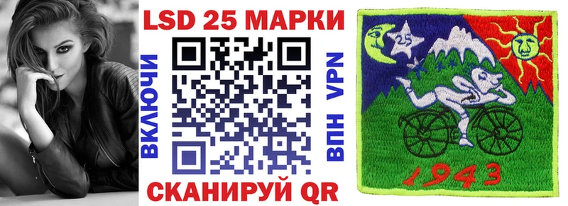 Марки 25I-NBOMe 1500мкг  Кириши 